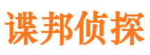 辽中找人公司